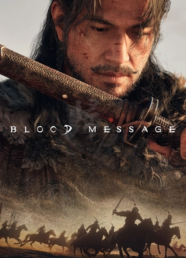Blood Message — обложка