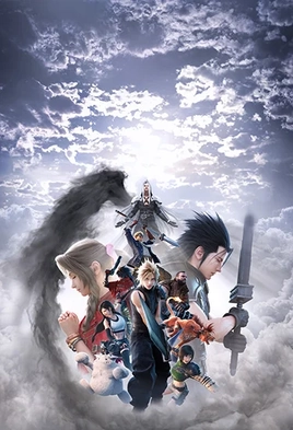 Final Fantasy VII Revelation — обложка